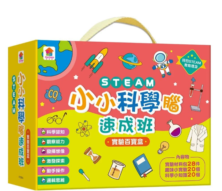 【微信有獎遊戲】聖誕老人尋寶記